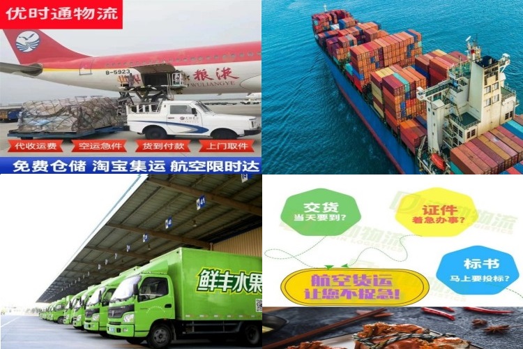 围场到葡萄牙航空货运公司-围场到葡萄牙物流专线