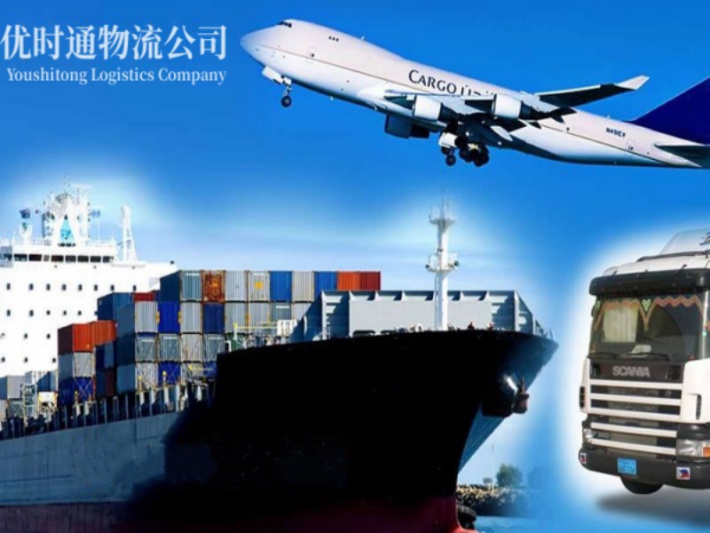 围场到葡萄牙空运锂电池注意事项